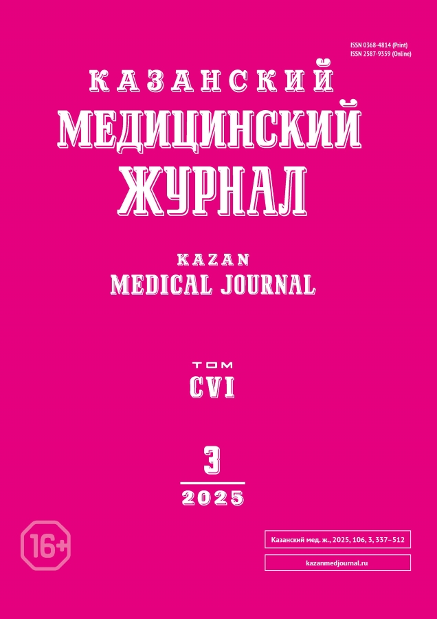 Бет Тақырыбының Логотипі