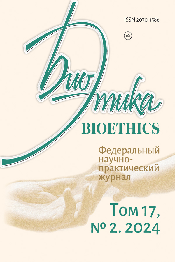Бет Тақырыбының Логотипі