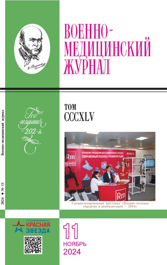 Бет Тақырыбының Логотипі