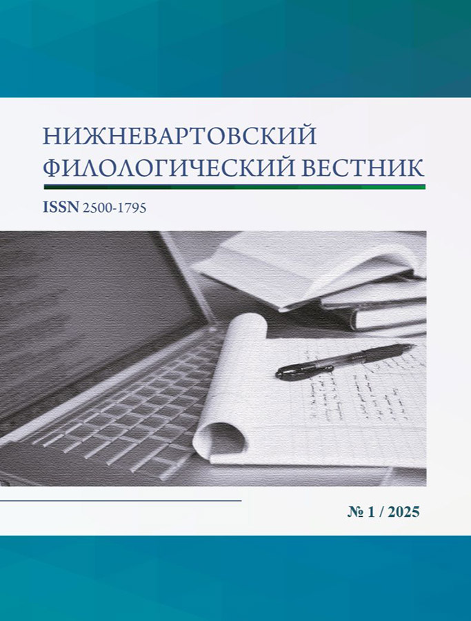 Бет Тақырыбының Логотипі
