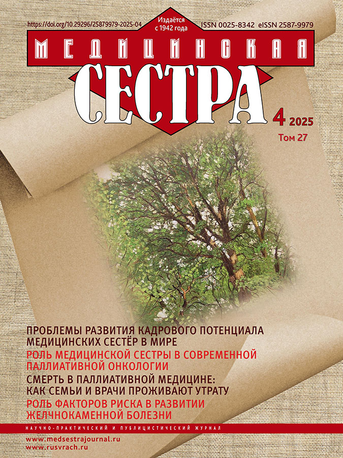 Бет Тақырыбының Логотипі