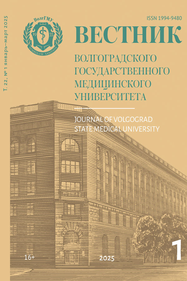 Бет Тақырыбының Логотипі