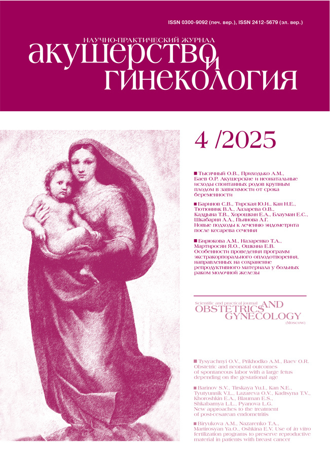 Бет Тақырыбының Логотипі