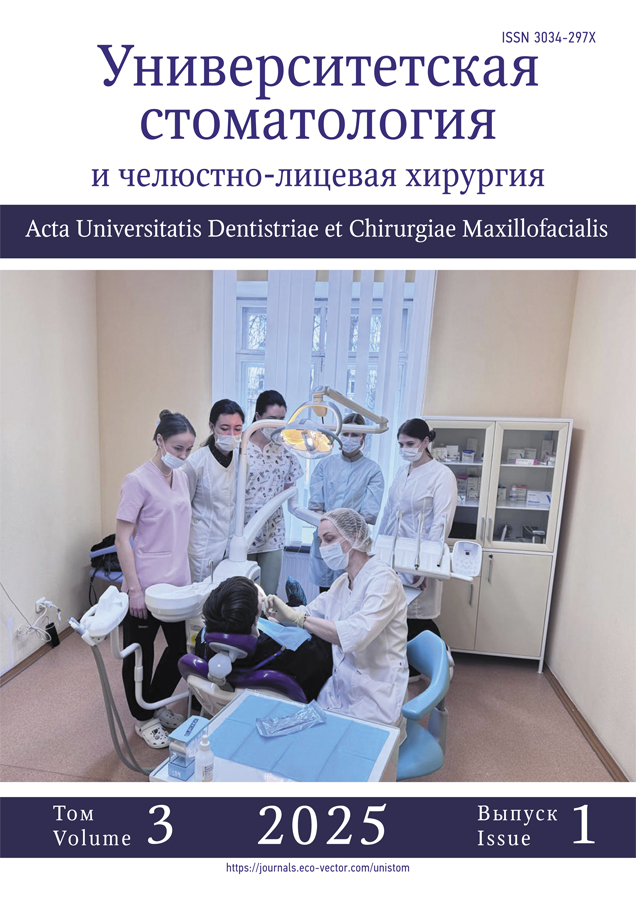 Бет Тақырыбының Логотипі