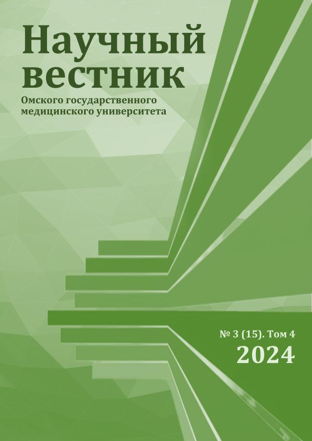 Бет Тақырыбының Логотипі