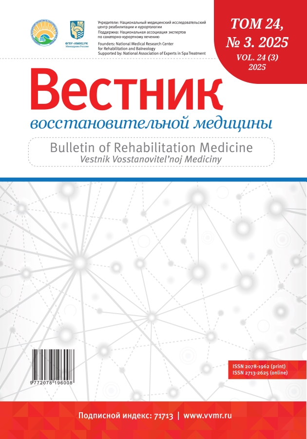 Логотип Заголовка Страницы