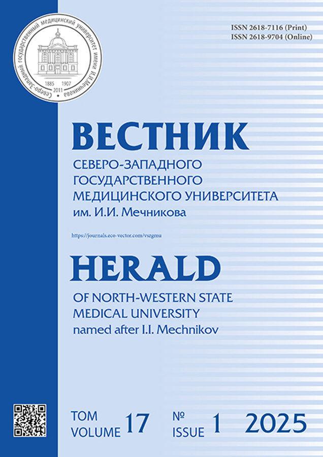 Бет Тақырыбының Логотипі