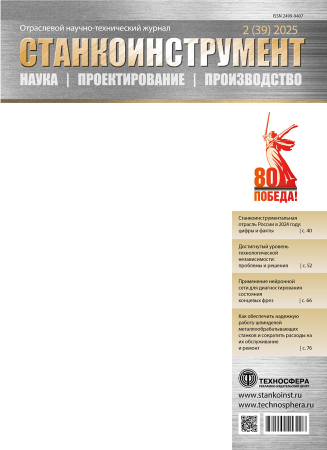 Бет Тақырыбының Логотипі