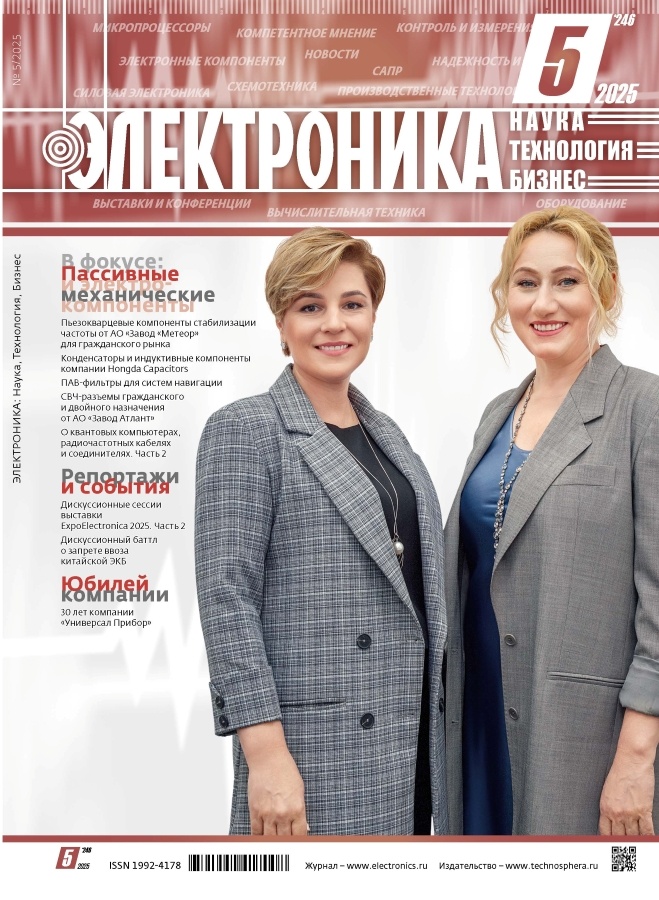 Бет Тақырыбының Логотипі