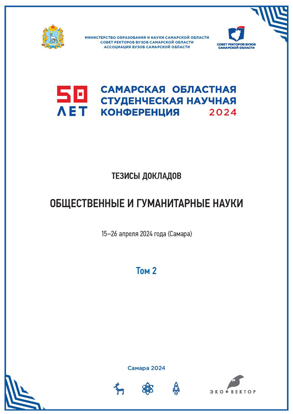 Логотип Заголовка Страницы
