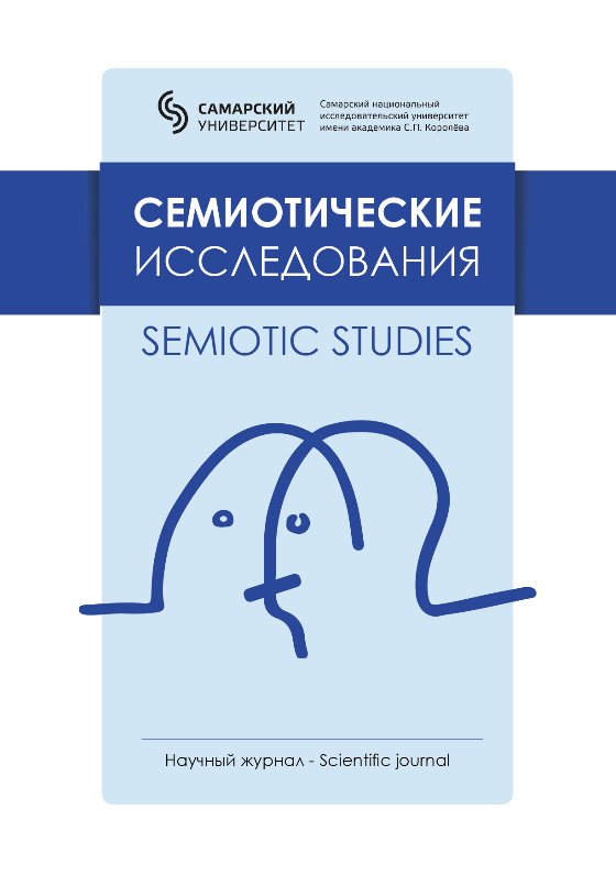 Бет Тақырыбының Логотипі
