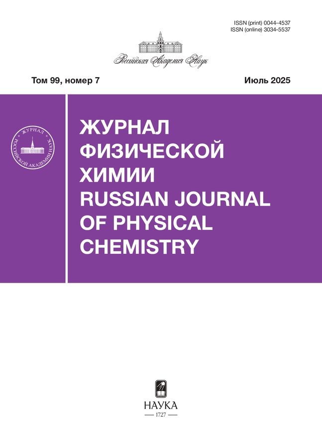 Journal Homepage Image