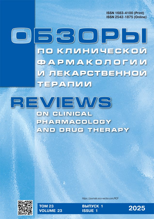 Бет Тақырыбының Логотипі