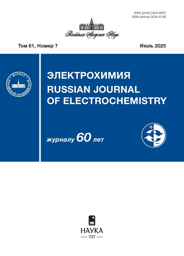 Journal Homepage Image