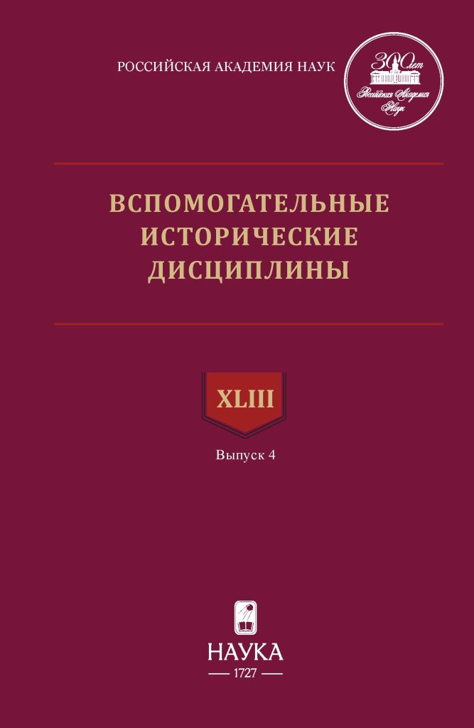 Бет Тақырыбының Логотипі