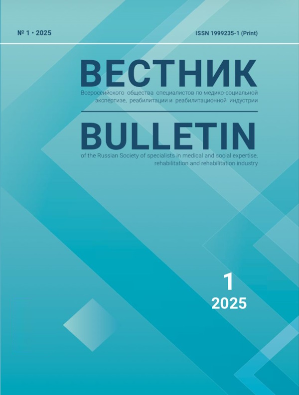 Бет Тақырыбының Логотипі