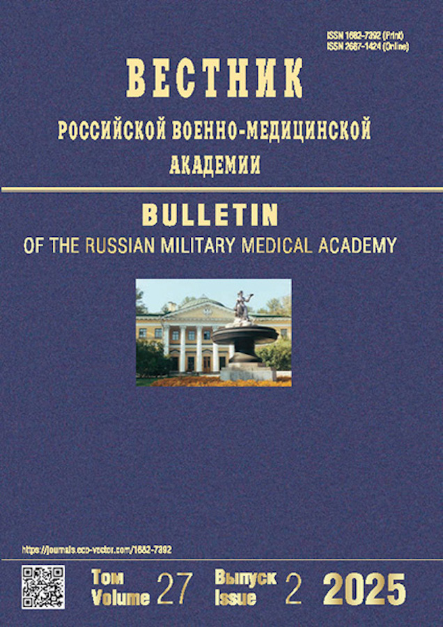 Бет Тақырыбының Логотипі