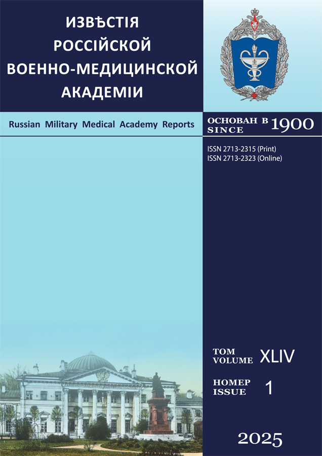 Бет Тақырыбының Логотипі