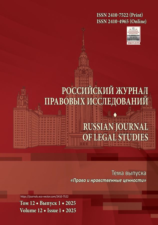 Бет Тақырыбының Логотипі