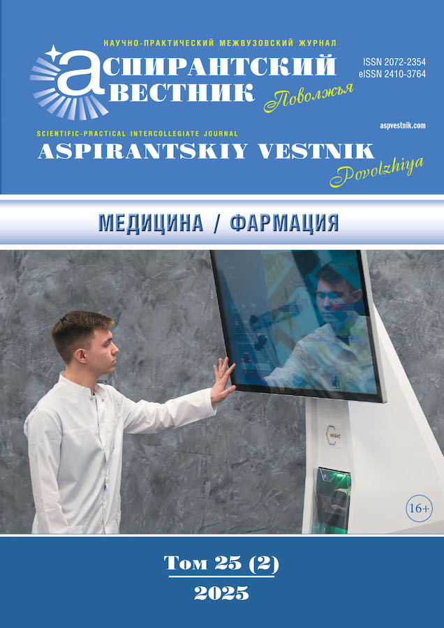 Бет Тақырыбының Логотипі