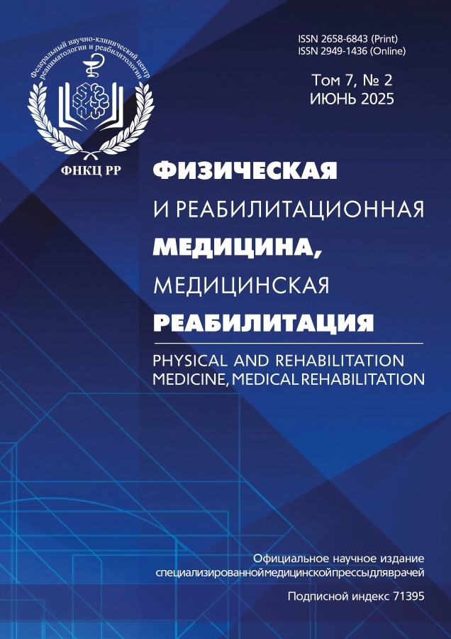 Логотип Заголовка Страницы