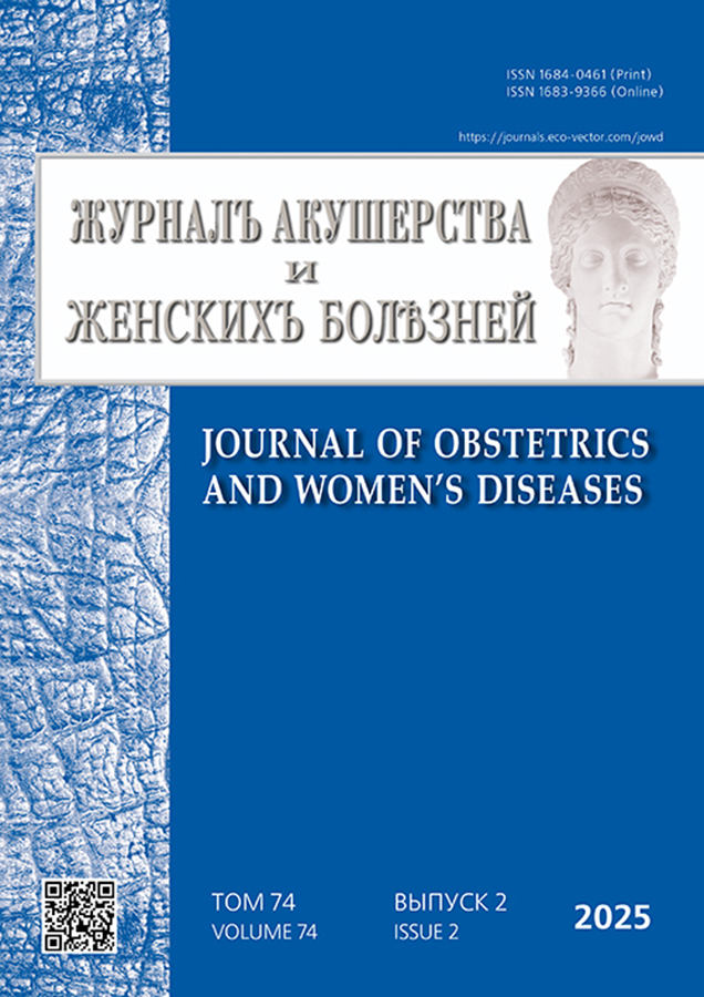 Бет Тақырыбының Логотипі