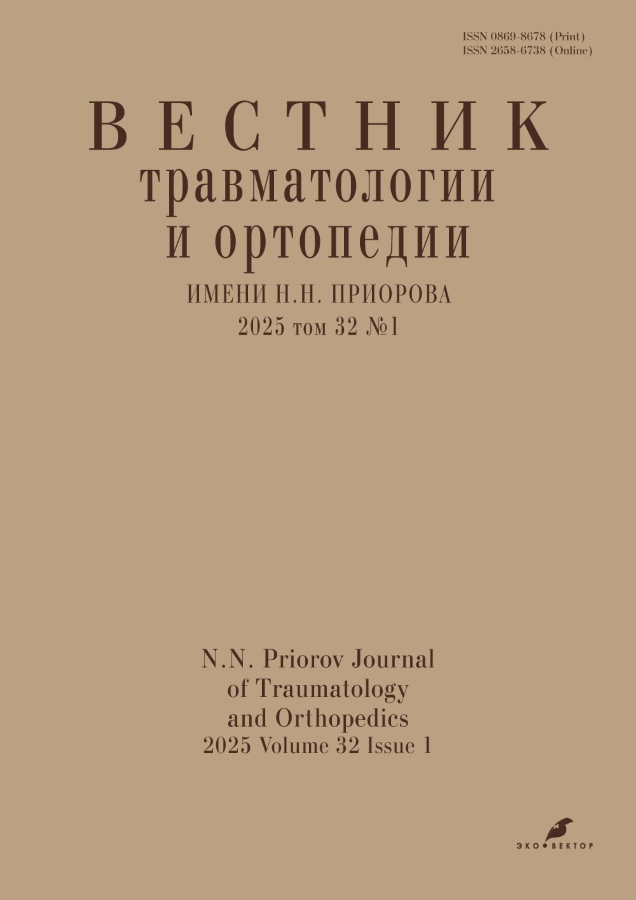 Бет Тақырыбының Логотипі