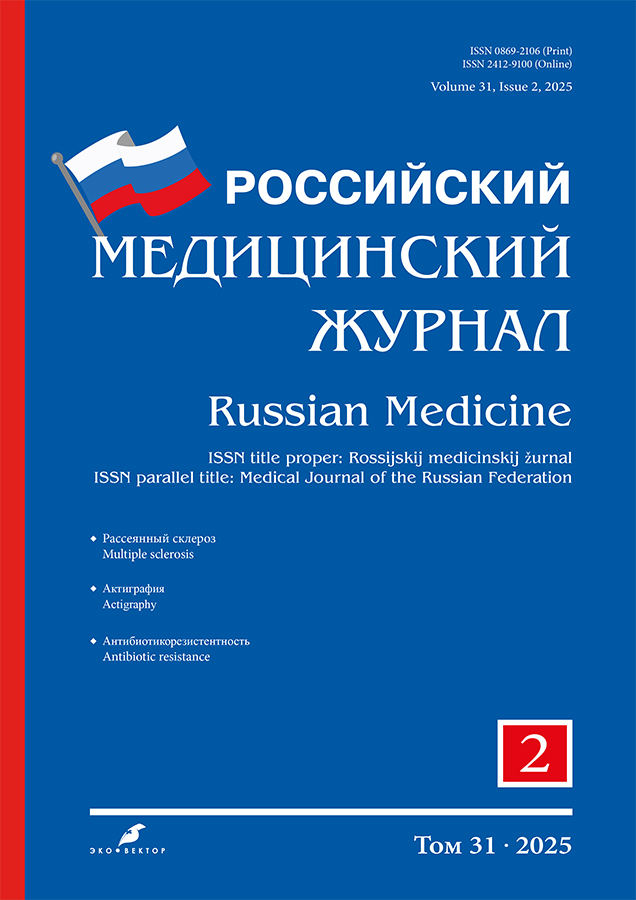 Бет Тақырыбының Логотипі