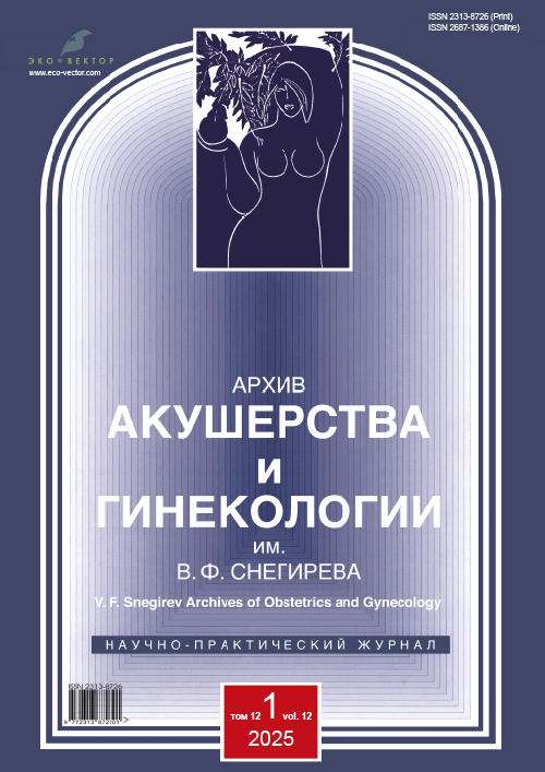 Бет Тақырыбының Логотипі