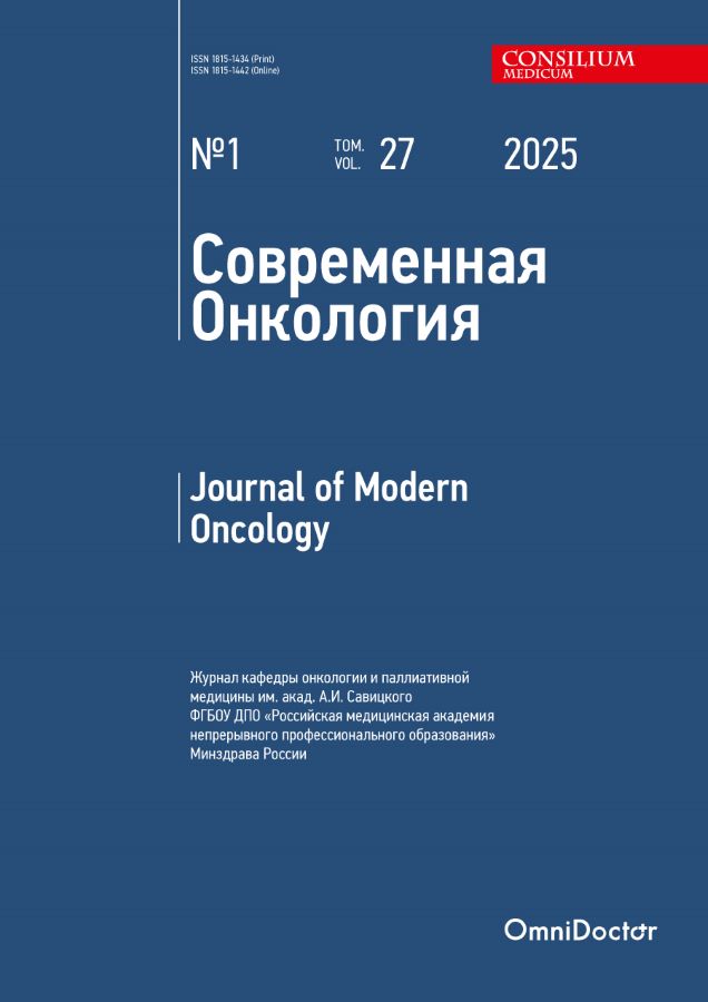 Бет Тақырыбының Логотипі