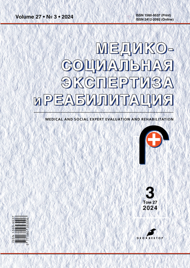 Бет Тақырыбының Логотипі
